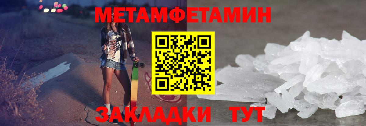 АМФ VHQ Саянск