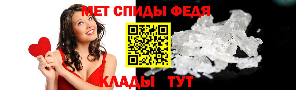 Amphetamine  Вход с VPN  Саянск  Амфетамин Premium 