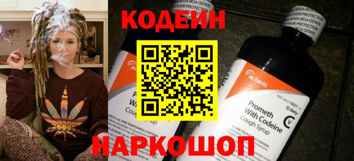 Alpha-PVP СК   КЕТАМИН  Мефедрон   Вход с VPN  Саянск  Кокаин  МДМА  ГАШ 