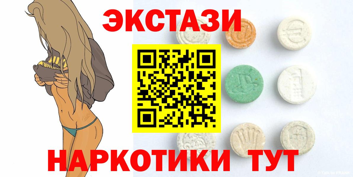 Ecstasy DUBAI Саянск
