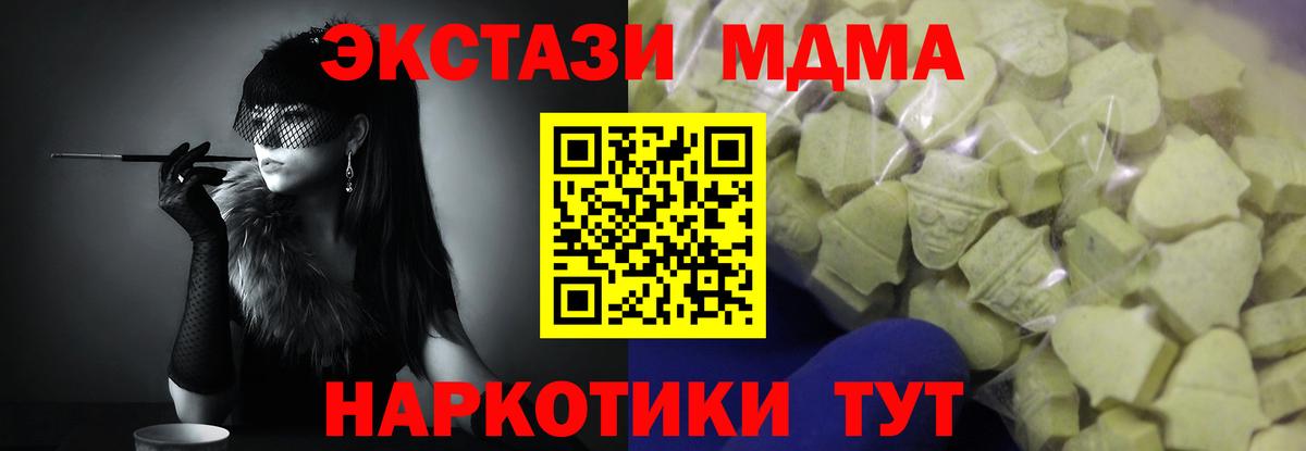 blacksprut онион  Вход с VPN  Саянск  Ecstasy 300 mg 