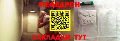 мефедрон Рузаевка