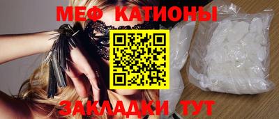 молекула духа Рязань