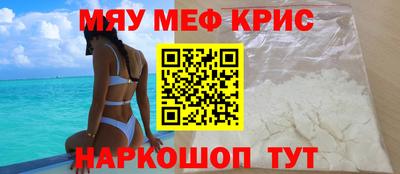 эйфоретик Рыбинск