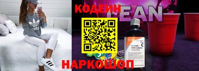 мефедрон Рузаевка