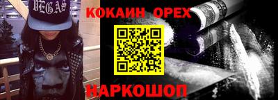 мефедрон Рузаевка