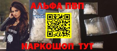эйфоретик Рыбинск