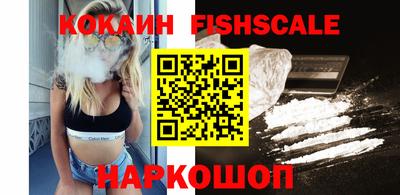 мефедрон Рузаевка