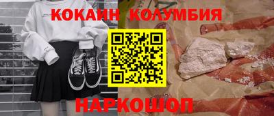 эйфоретик Рыбинск