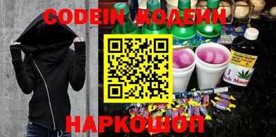 эйфоретик Рыбинск
