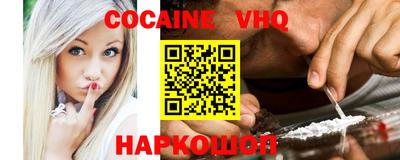 мефедрон Рузаевка