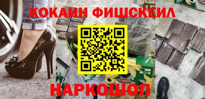 мефедрон Рузаевка