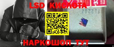 эйфоретик Рыбинск