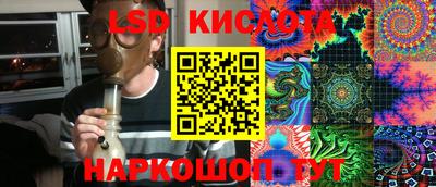 мефедрон Рузаевка