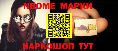эйфоретик Рыбинск