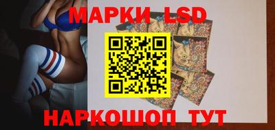 эйфоретик Рыбинск