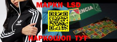 эйфоретик Рыбинск