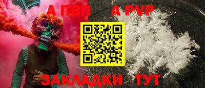 мефедрон Рузаевка