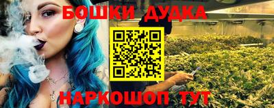 молекула духа Рязань