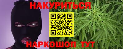 эйфоретик Рыбинск