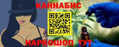 эйфоретик Рыбинск