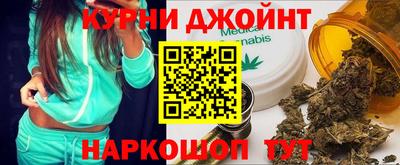 мефедрон Рузаевка