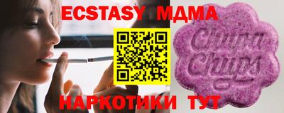эйфоретик Рыбинск