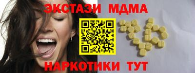молекула духа Рязань