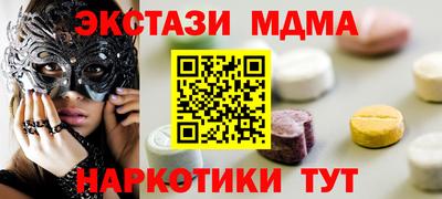 молекула духа Рязань