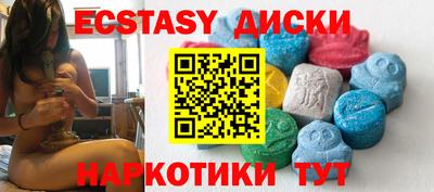 молекула духа Рязань