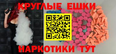 мефедрон Рузаевка