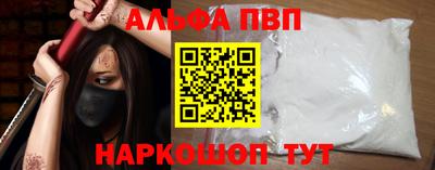 мефедрон Рузаевка