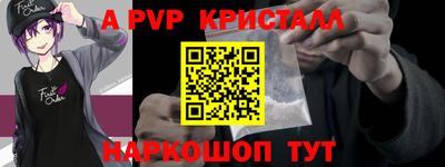 молекула духа Рязань