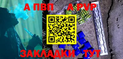 эйфоретик Рыбинск