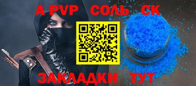 эйфоретик Рыбинск