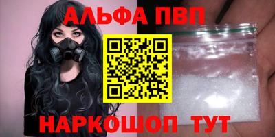 эйфоретик Рыбинск