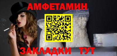 молекула духа Рязань