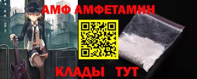 мефедрон Рузаевка
