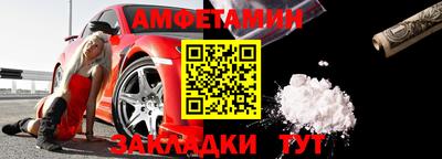 эйфоретик Рыбинск