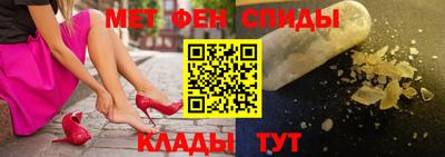 молекула духа Рязань