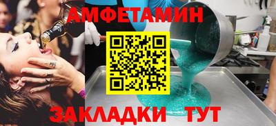 эйфоретик Рыбинск