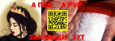 эйфоретик Рыбинск