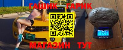 молекула духа Рязань
