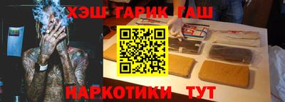 молекула духа Рязань