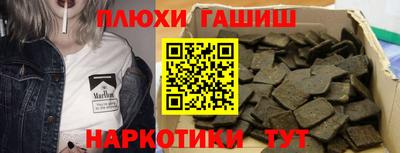 эйфоретик Рыбинск