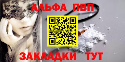 молекула духа Рязань