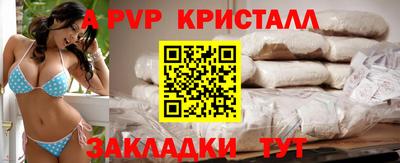 молекула духа Рязань