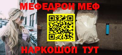 молекула духа Рязань