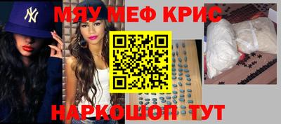 молекула духа Рязань