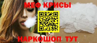 молекула духа Рязань